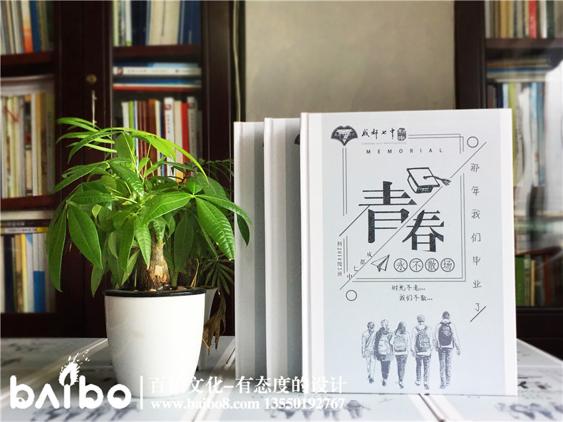 畢業(yè)主題的海報(bào)作為紀(jì)念冊(cè)封面