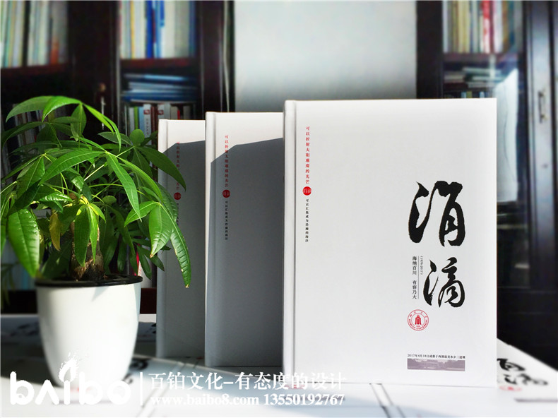 同學(xué)聚會紀念冊