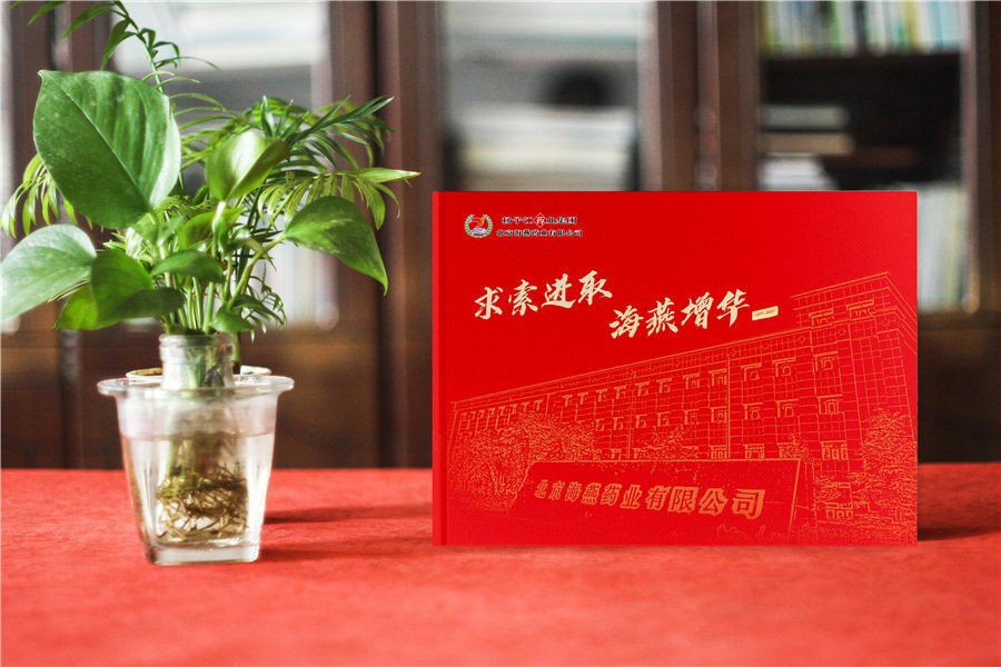 專業(yè)定制企業(yè)周年慶活動紀念冊的3大規(guī)范