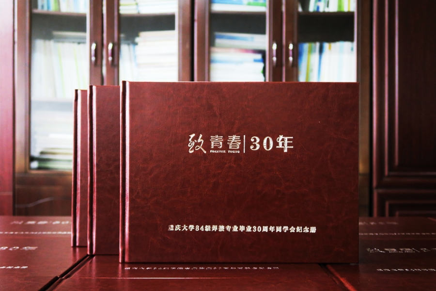 聚會紀念冊制作感言 同學(xué)聚會后的提升友誼的聚會相冊制作