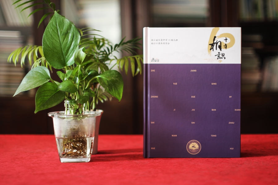 聚會紀(jì)念冊定制遇到的問題總結(jié)【句句砸心】