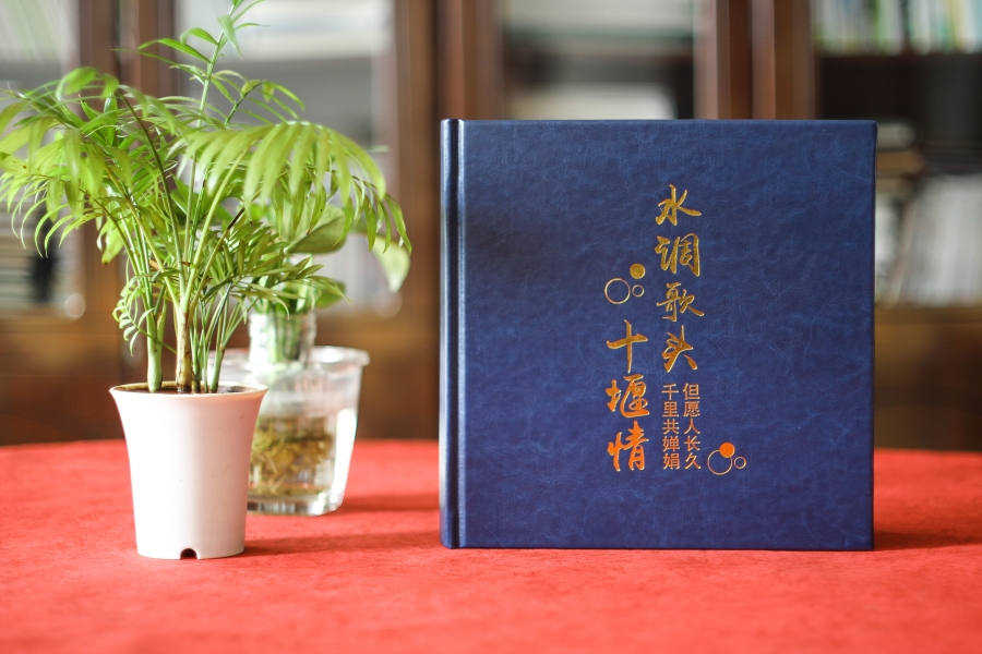 領(lǐng)導(dǎo)離職相冊設(shè)計(jì)-讓相冊更好地展現(xiàn)領(lǐng)導(dǎo)工作活動