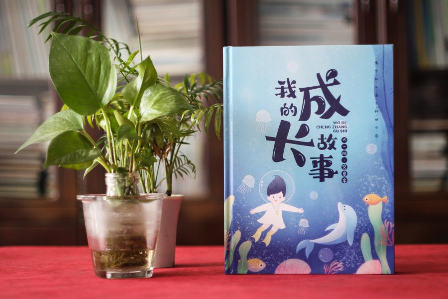 個性化的紀(jì)念冊排版-表達(dá)真摯的祝福之情