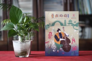 畢業(yè)紀(jì)念冊設(shè)計制作